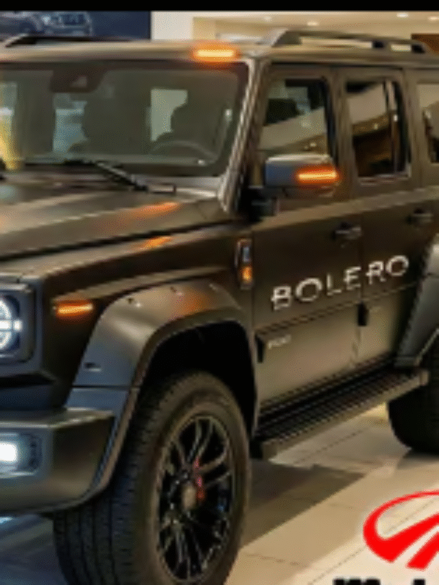 Mahindra Bolero 2026 Review: ताकतवर SUV के डिजिटल और टेक्नोलॉजी फीचर्स